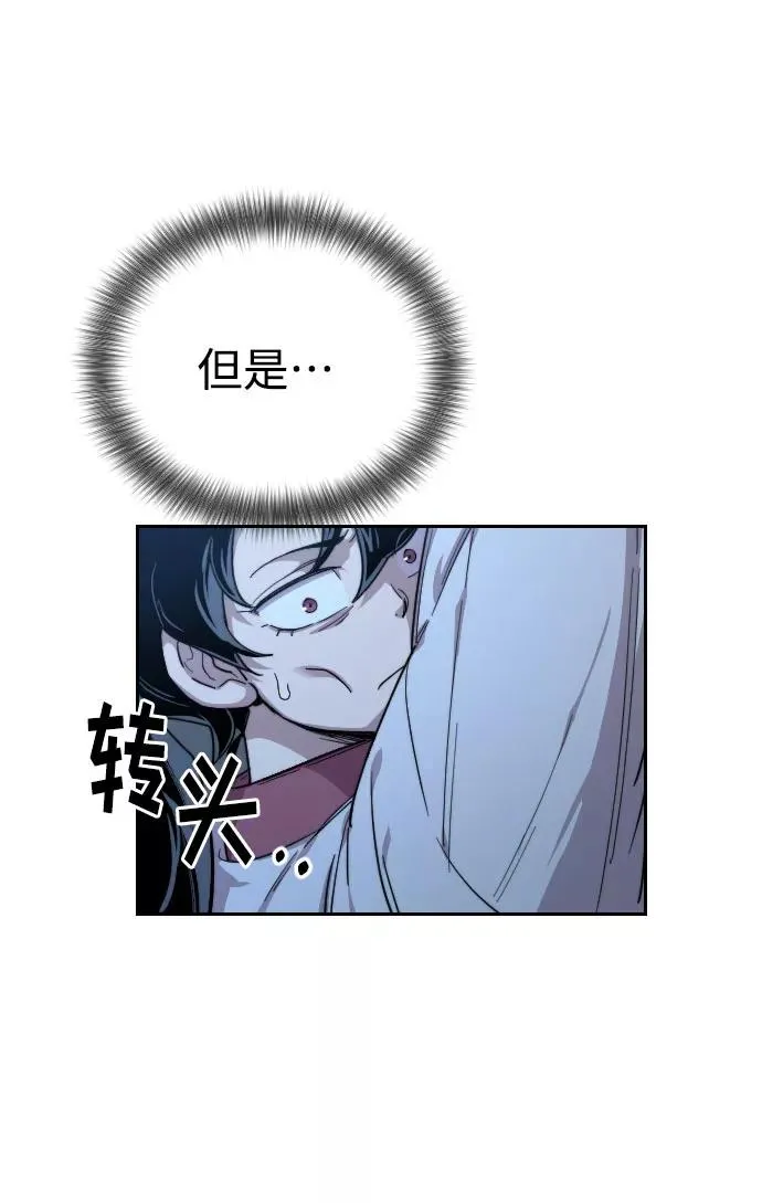 第16话 第20页