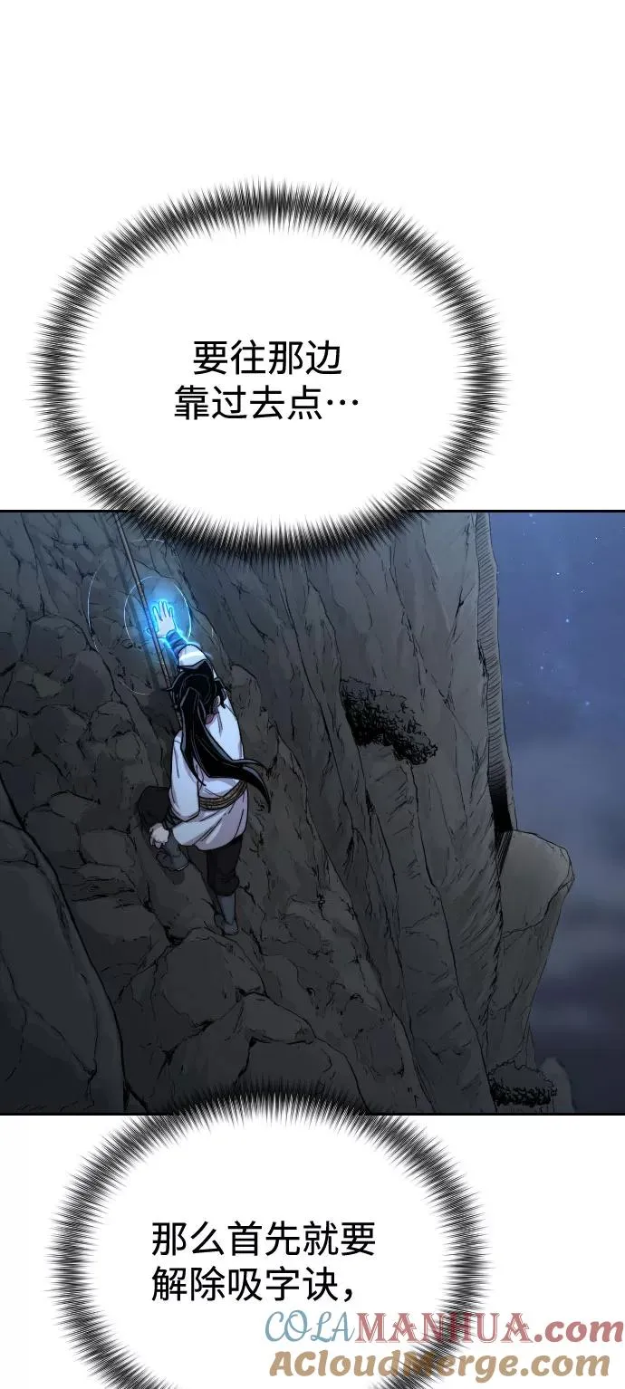 第16话 第22页