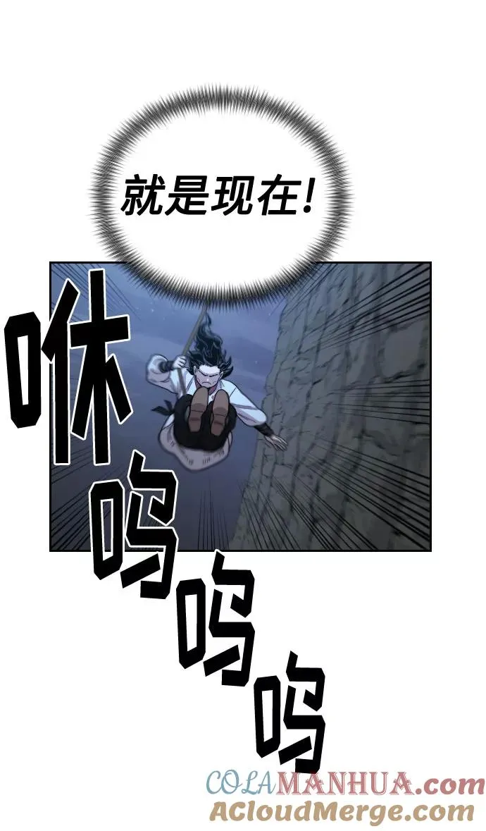 第16话 第25页