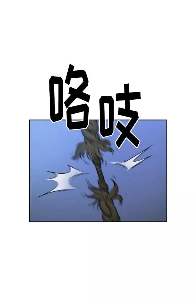 第16话 第26页