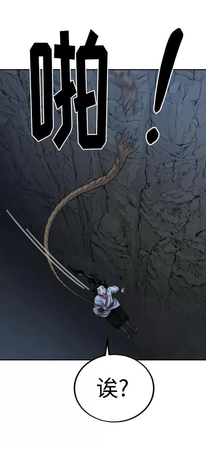 第16话 第27页