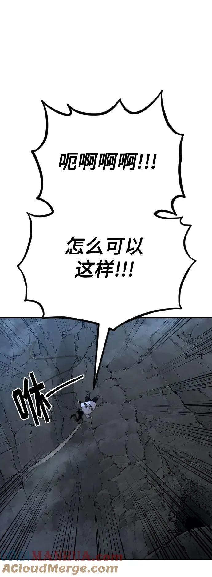 第16话 第28页