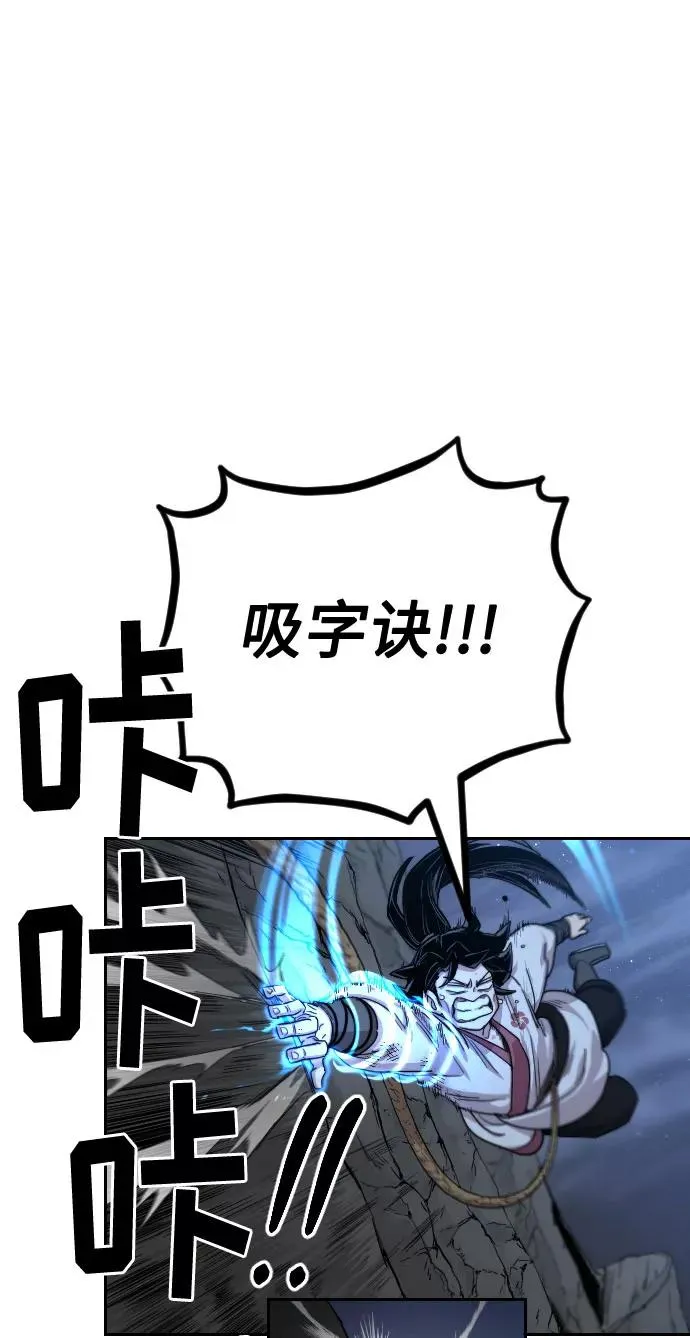第16话 第29页