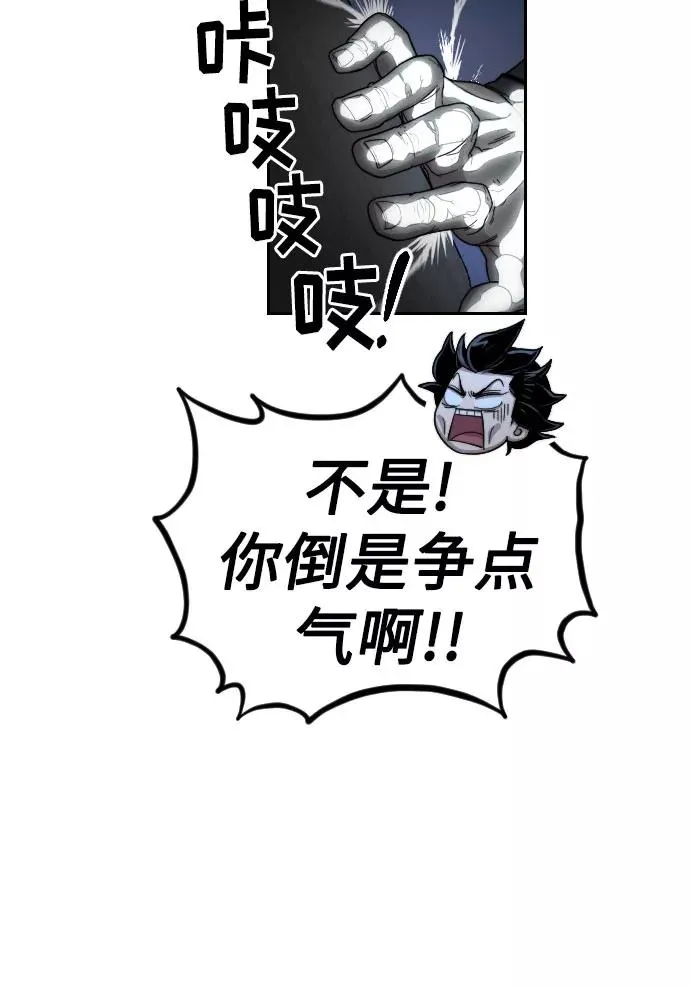 第16话 第30页