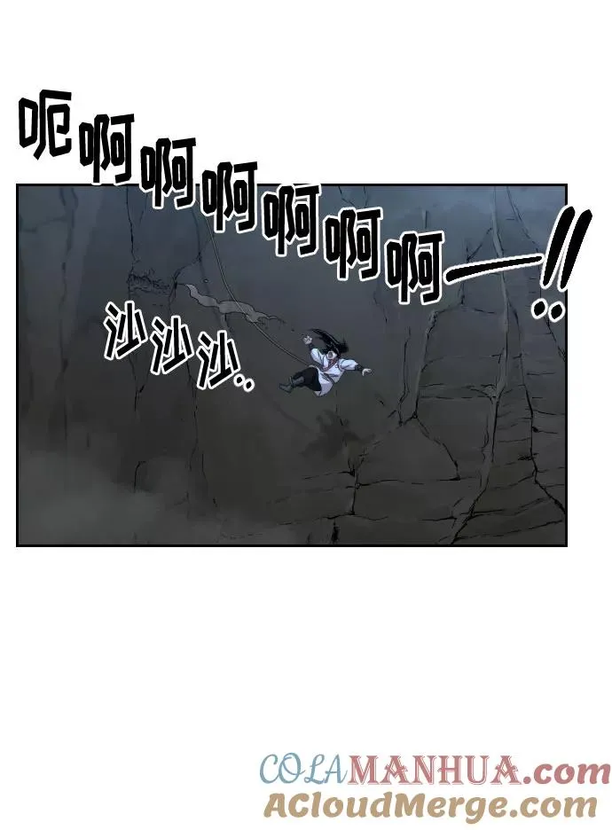 第16话 第31页