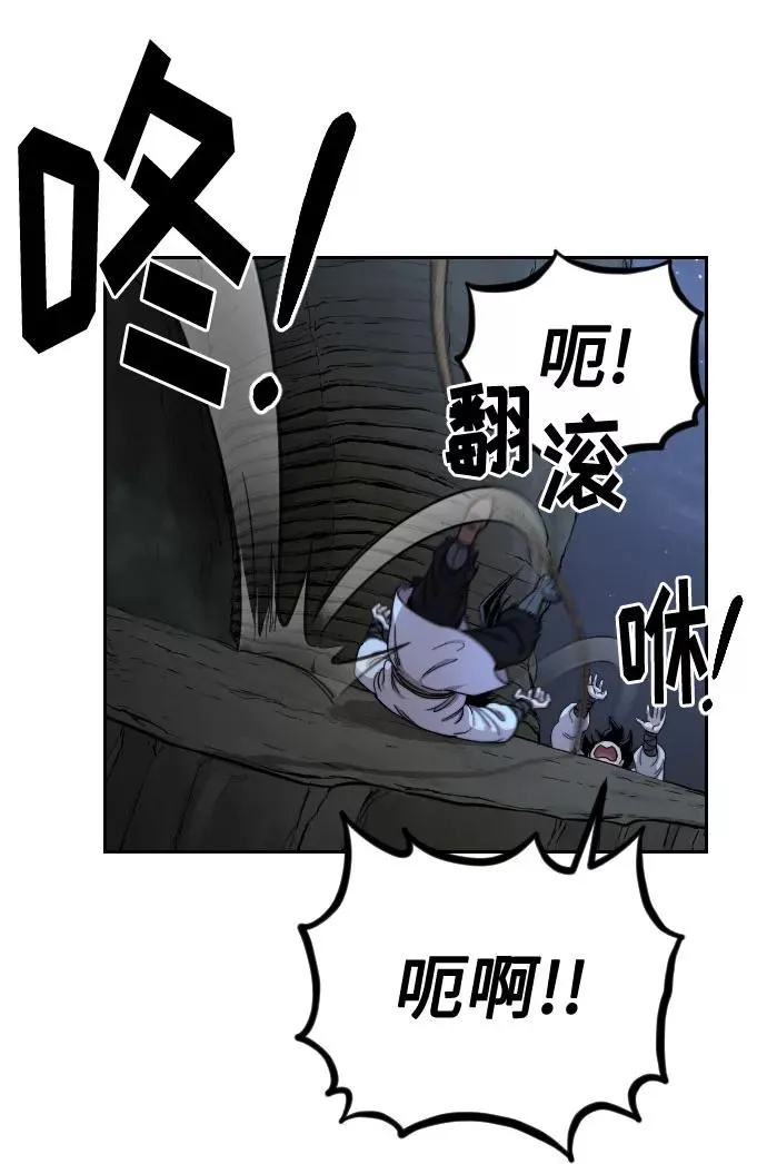 第16话 第32页