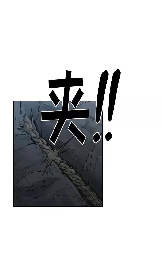 第16话 第33页