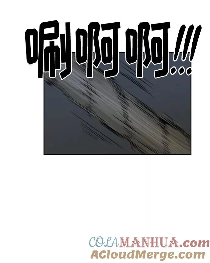 第16话 第34页