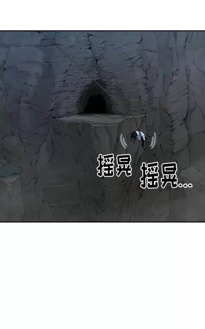 第16话 第35页
