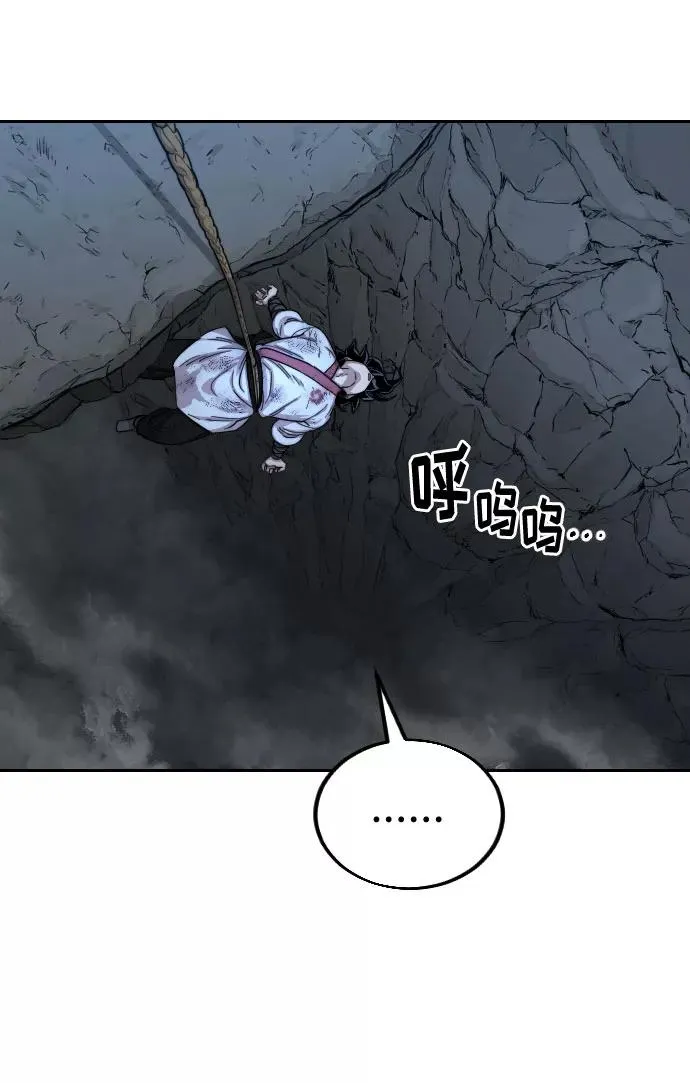 第16话 第36页
