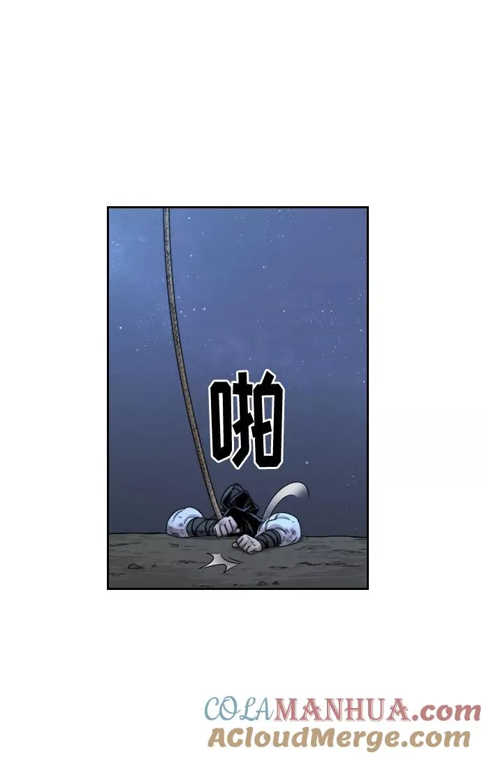 第16话 第37页
