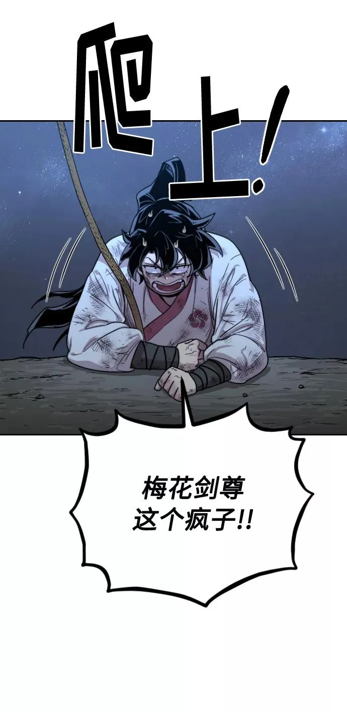 第16话 第38页