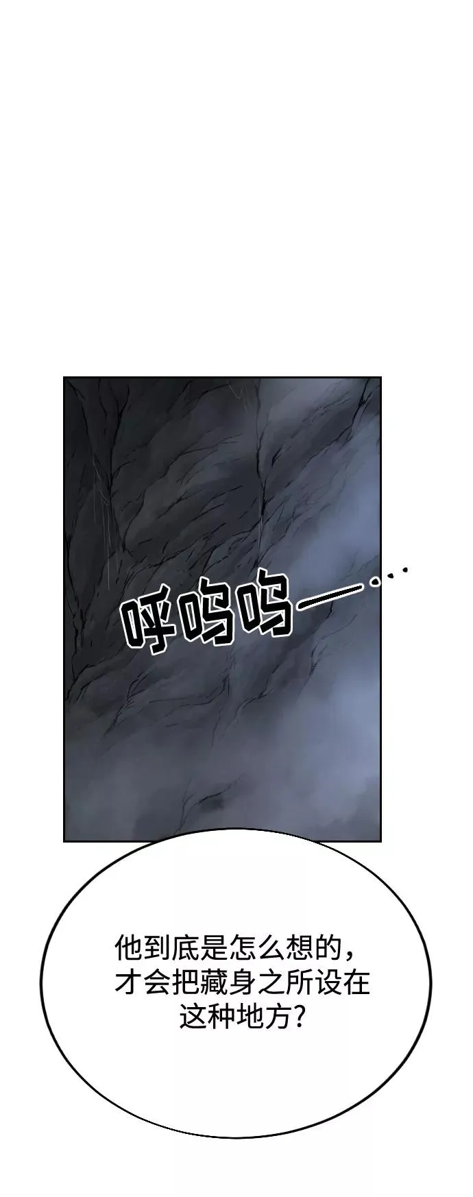第16话 第39页