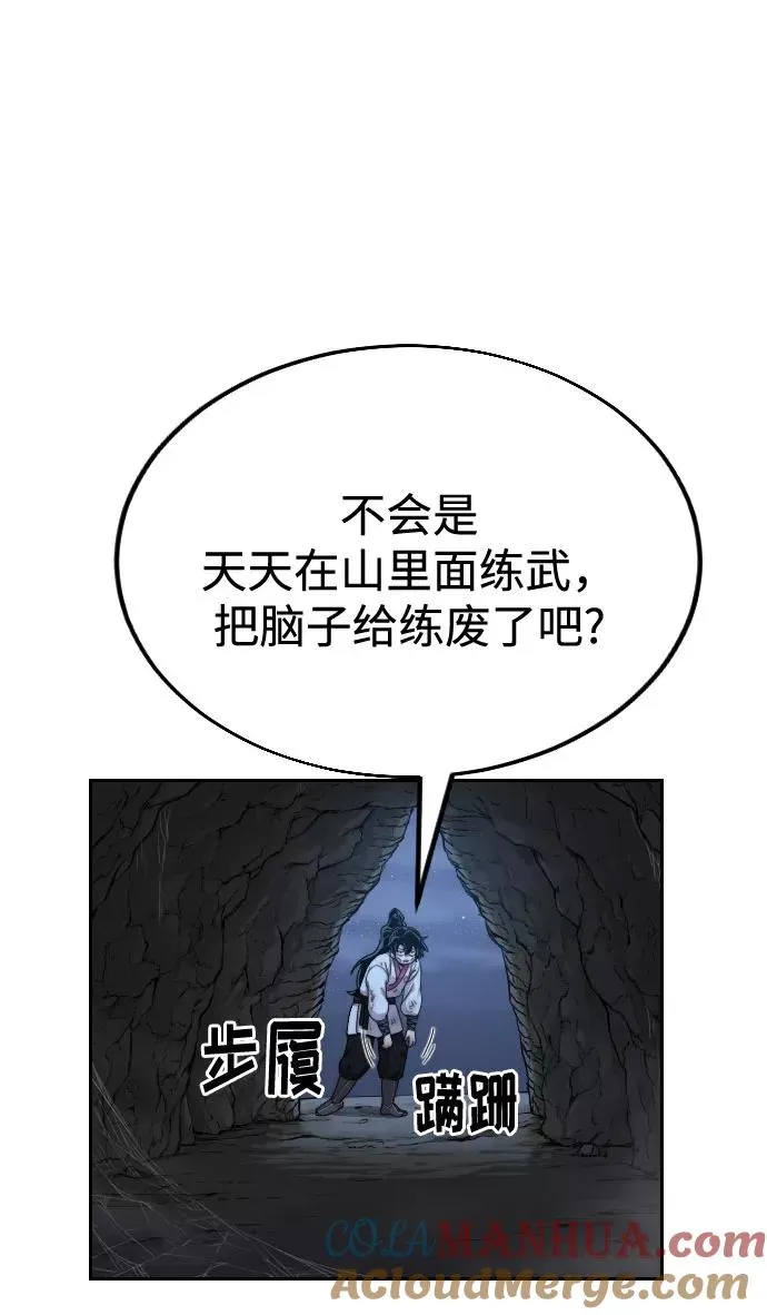 第16话 第40页