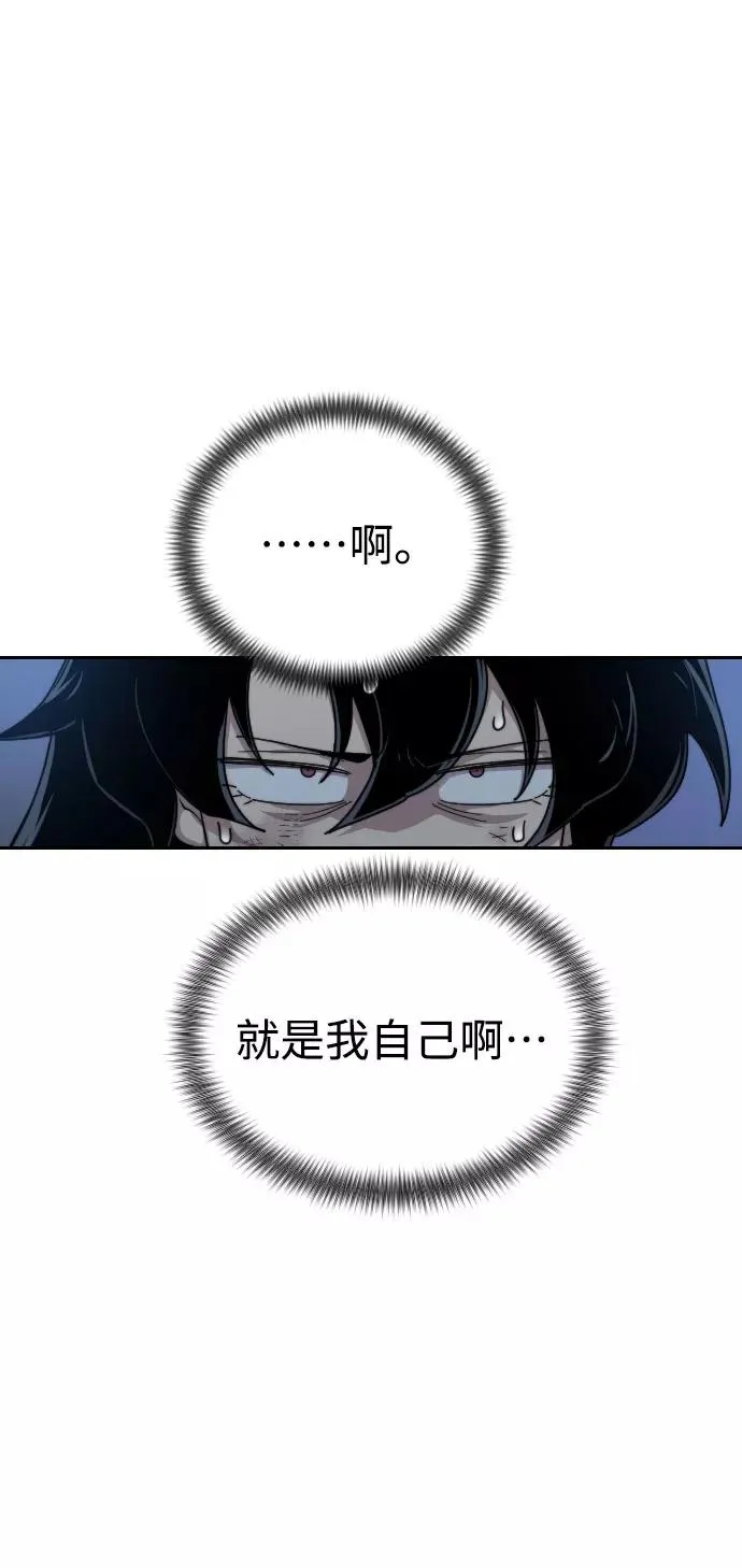 第16话 第41页