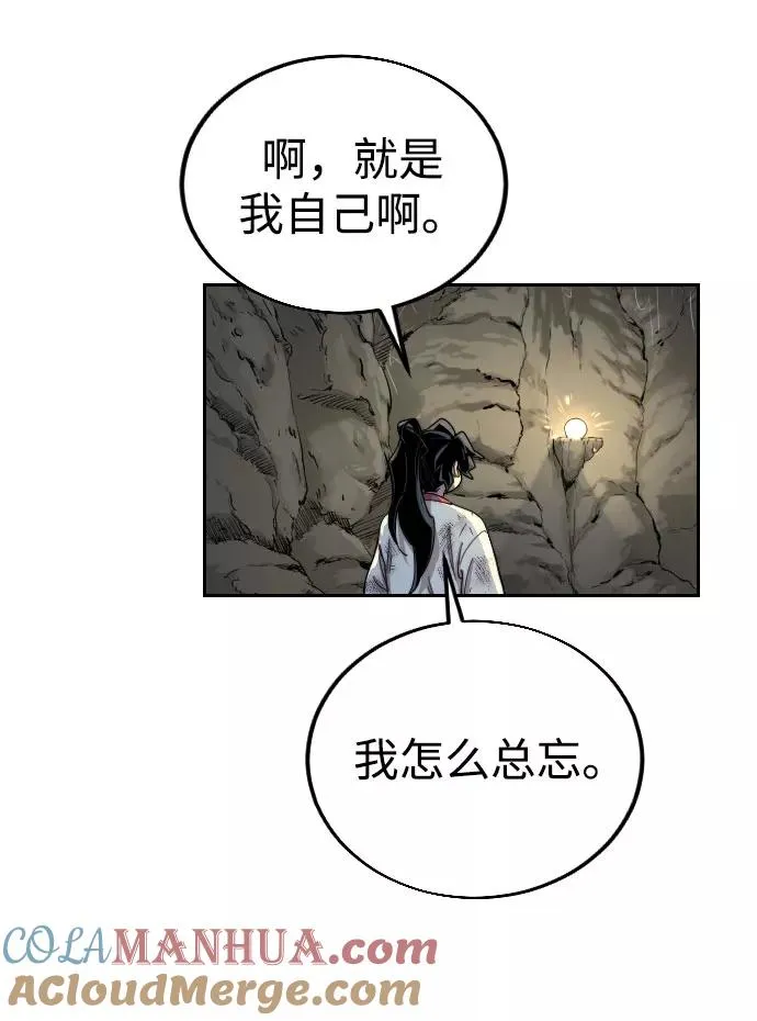第16话 第46页