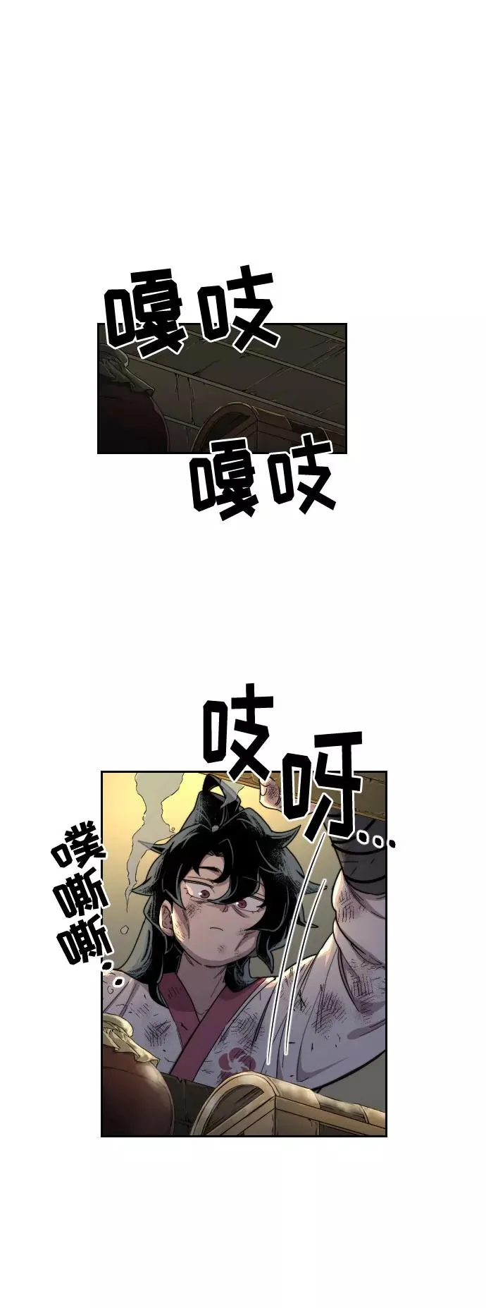 第16话 第47页
