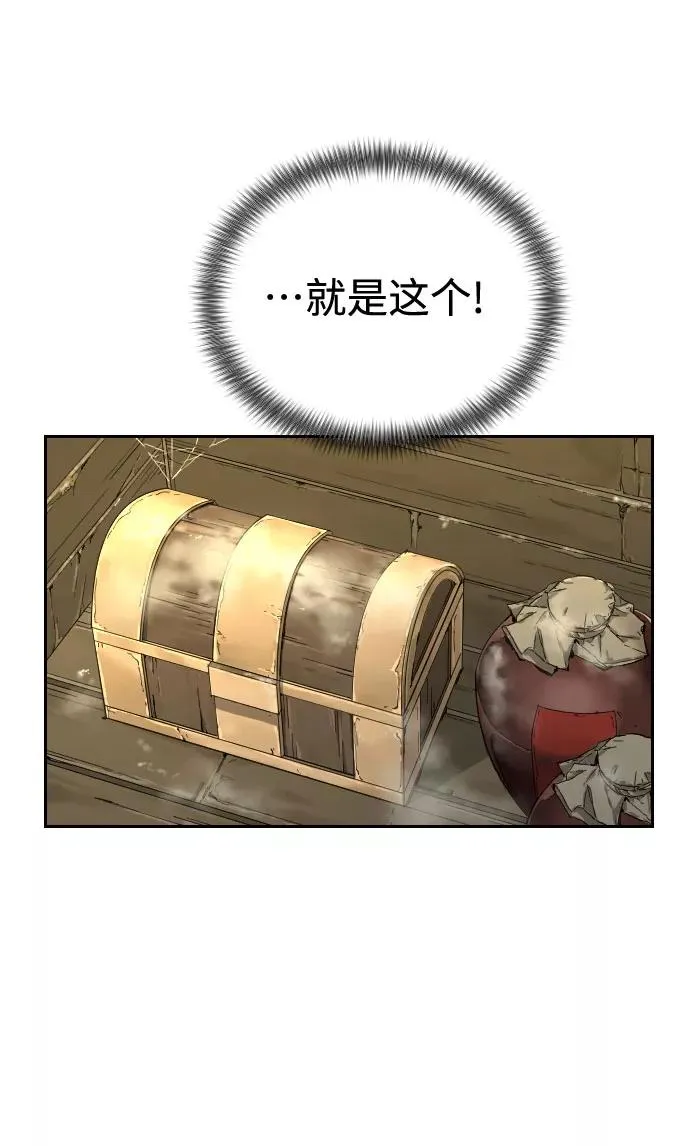 第16话 第48页