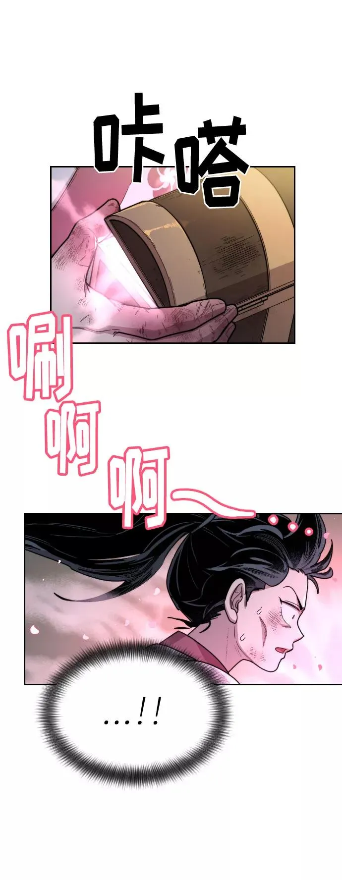 第16话 第50页