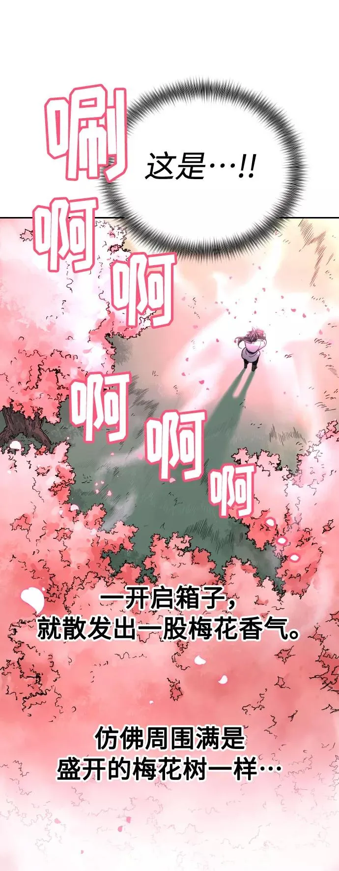 第16话 第51页