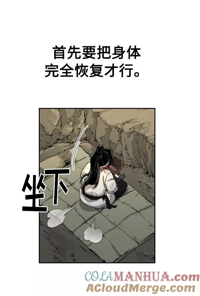 第16话 第55页