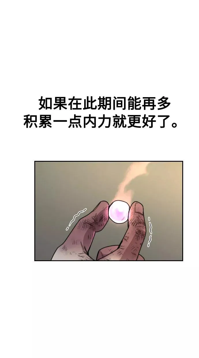 第16话 第56页