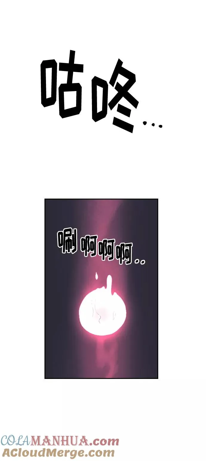 第16话 第58页