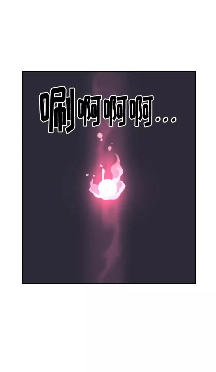 第16话 第59页