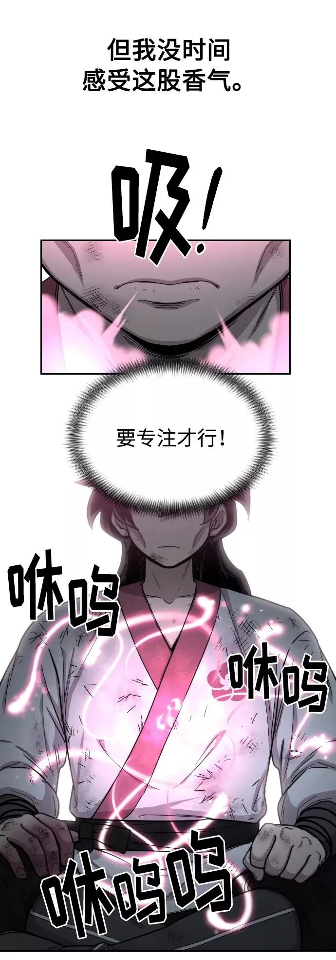 第16话 第62页