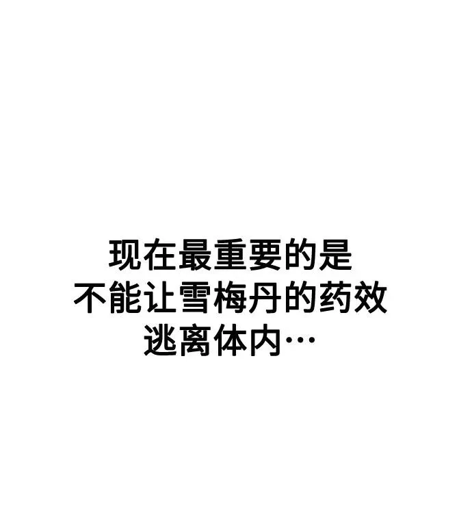 第16话 第63页