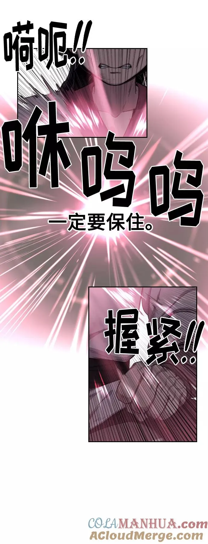 第16话 第64页