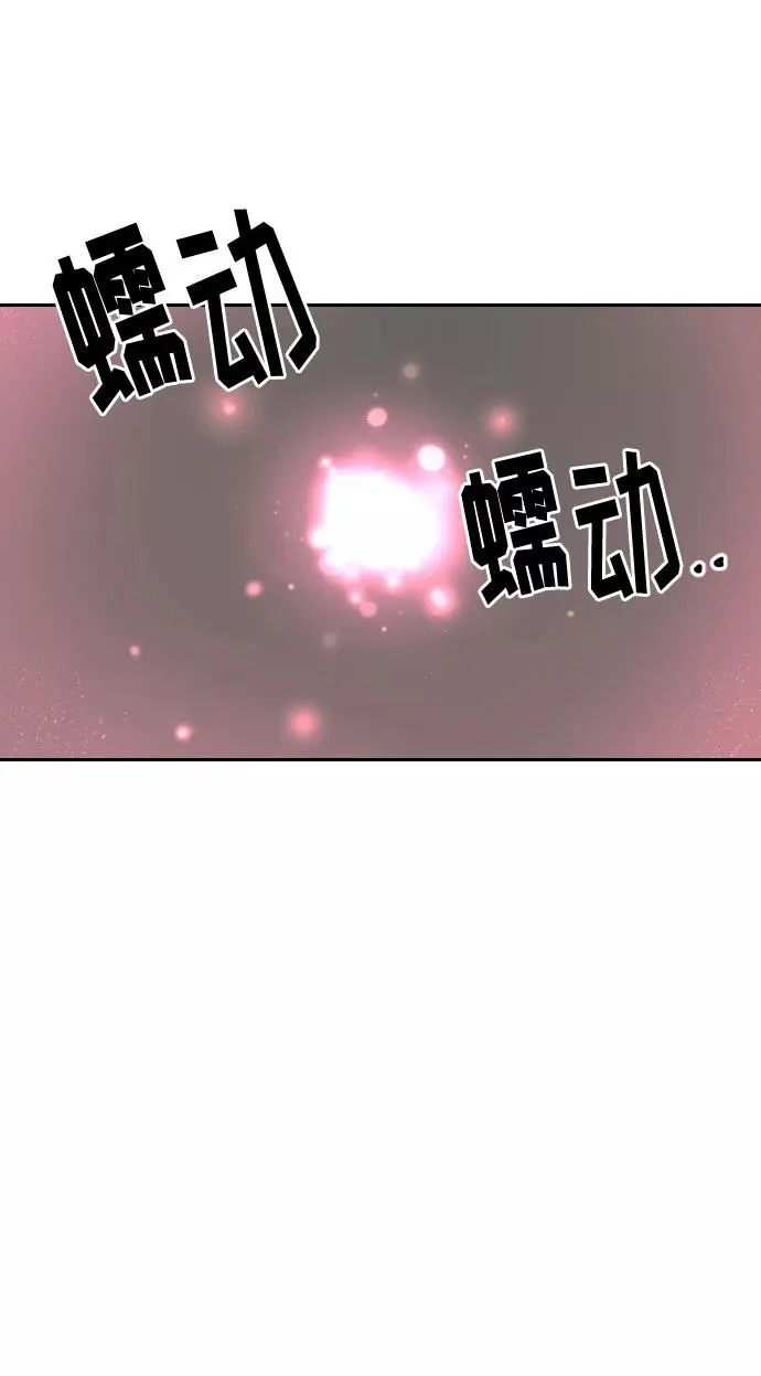第16话 第65页