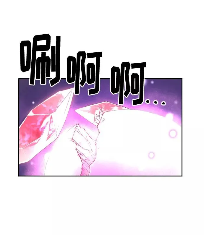 第16话 第75页