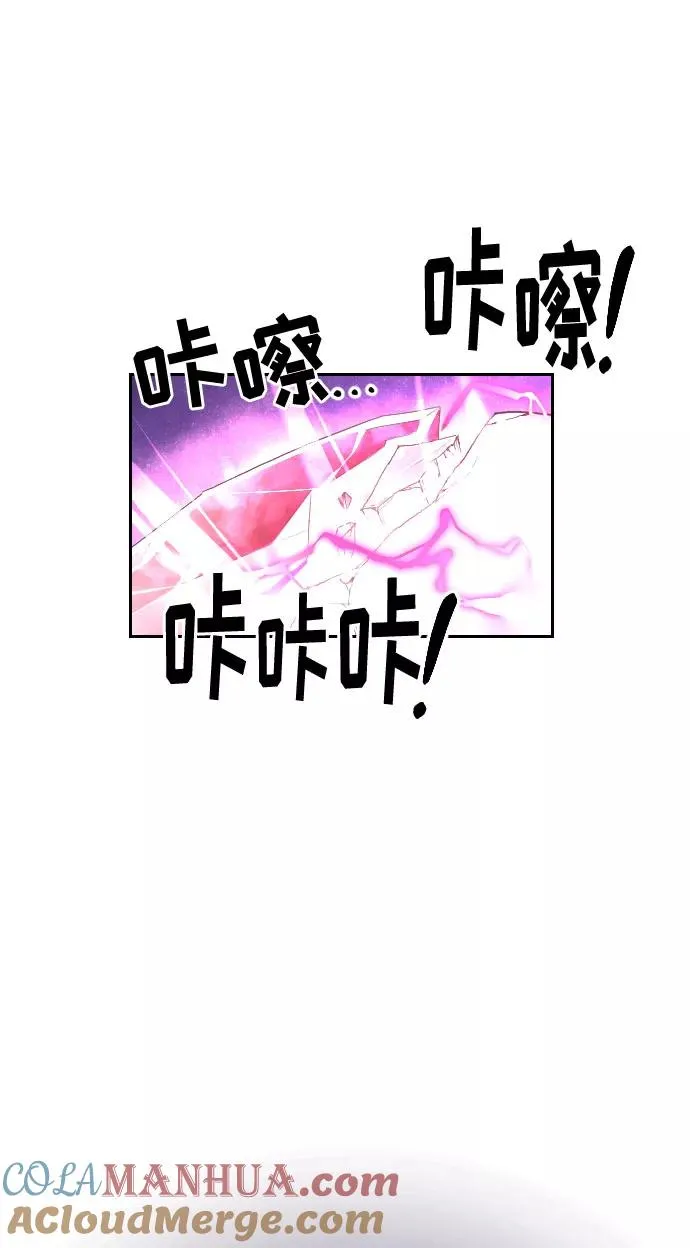 第16话 第76页