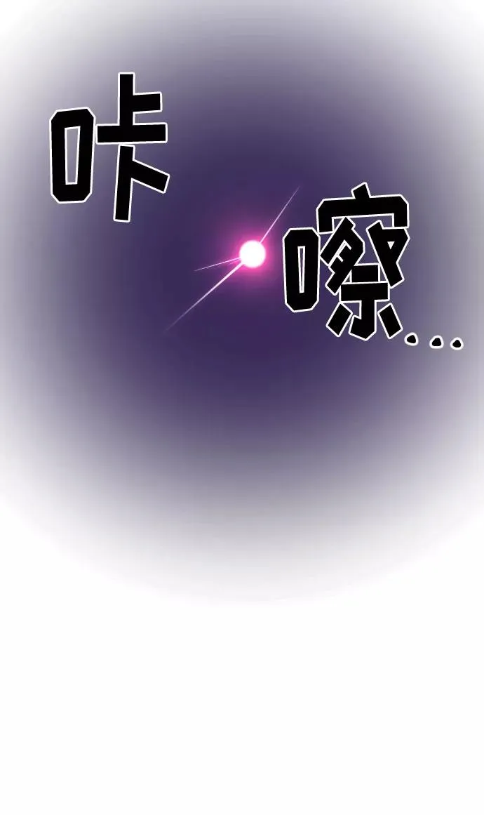第16话 第77页
