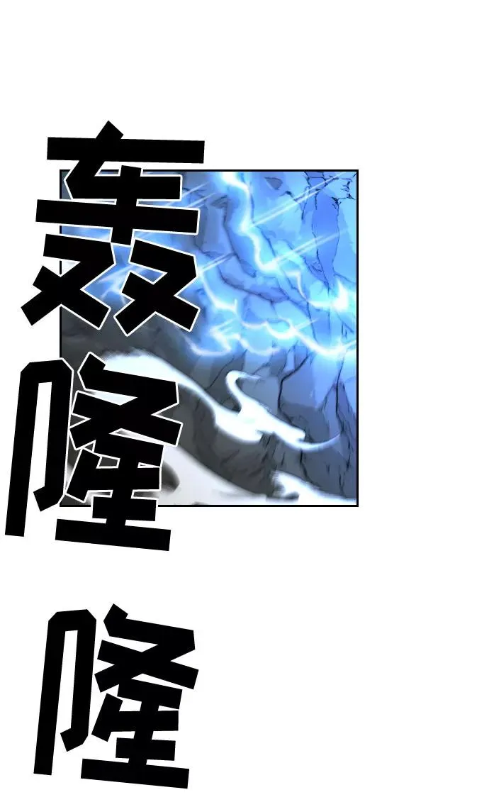第16话 第80页