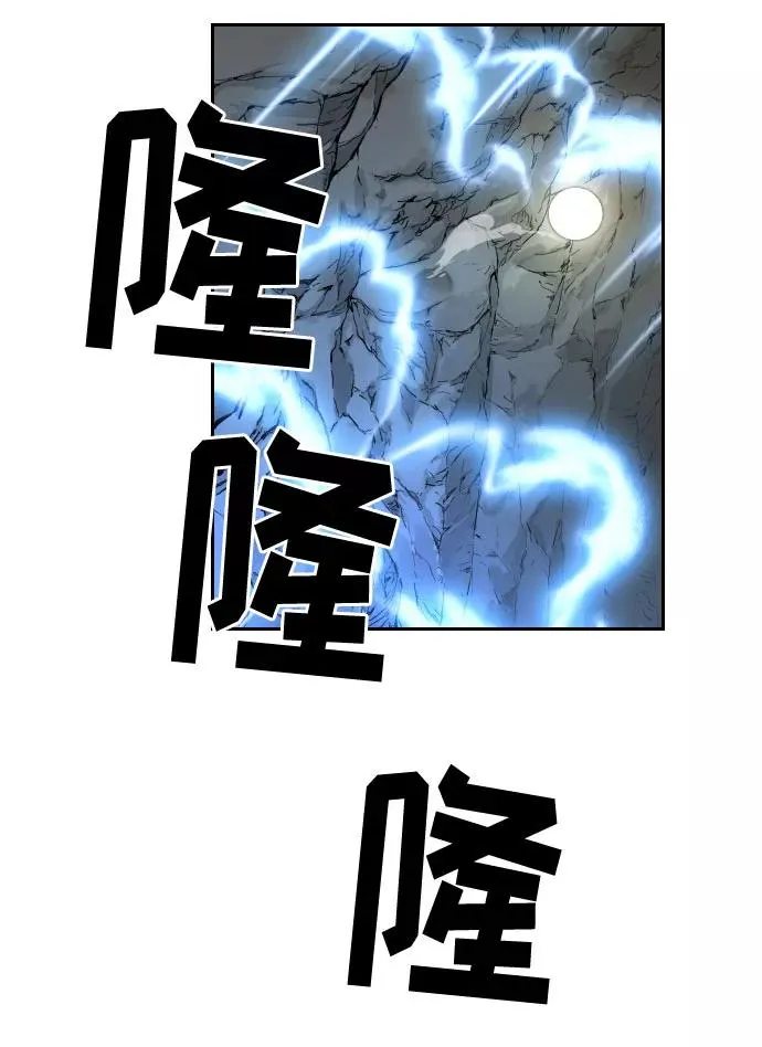 第16话 第81页
