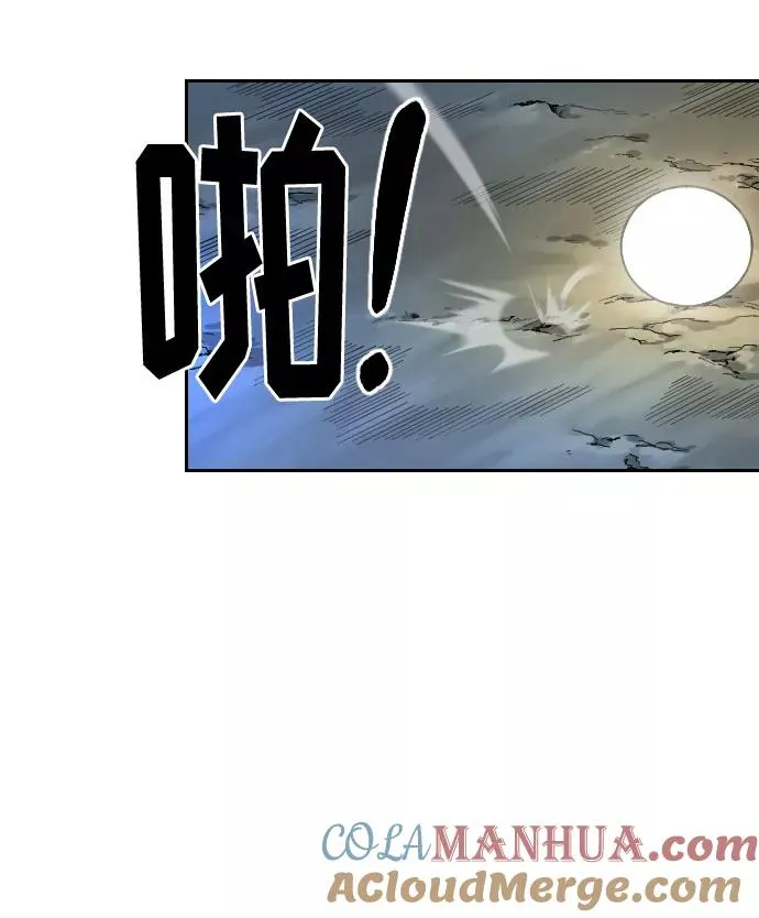 第16话 第82页