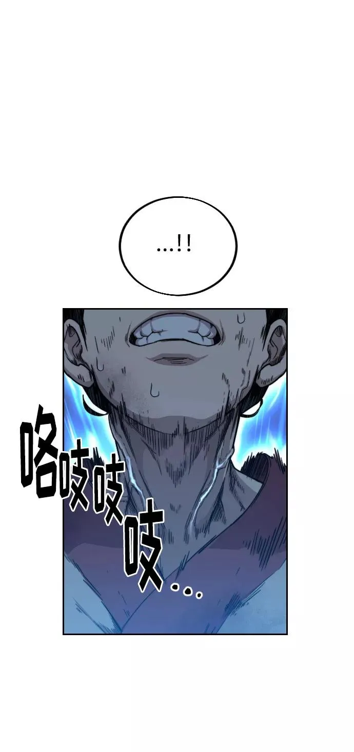 第16话 第84页