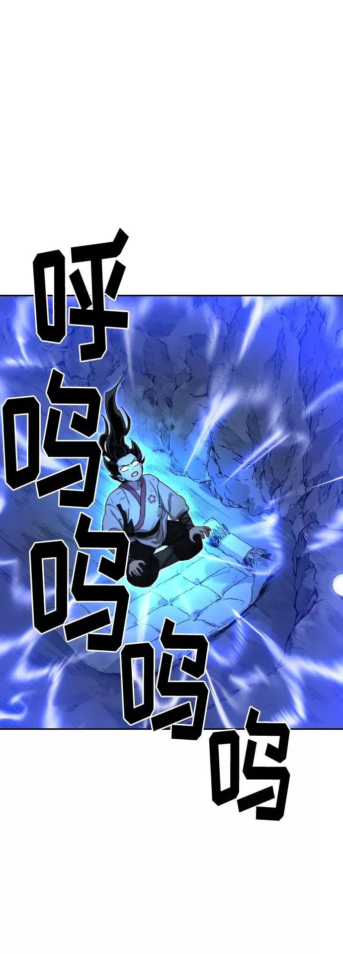 第17话 第2页