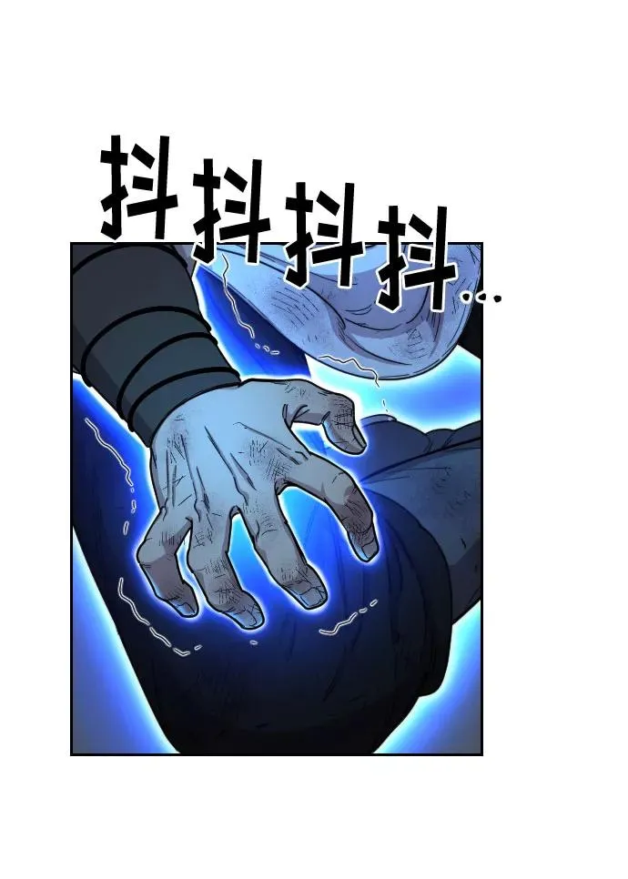 第17话 第3页