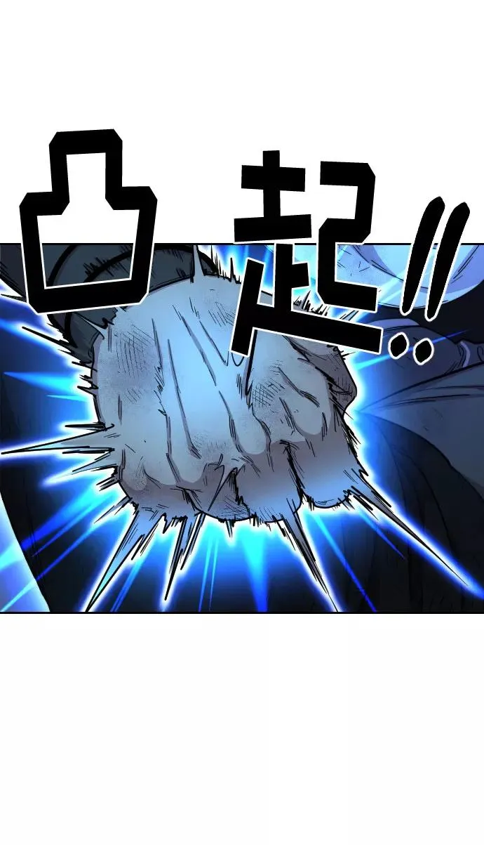 第17话 第4页