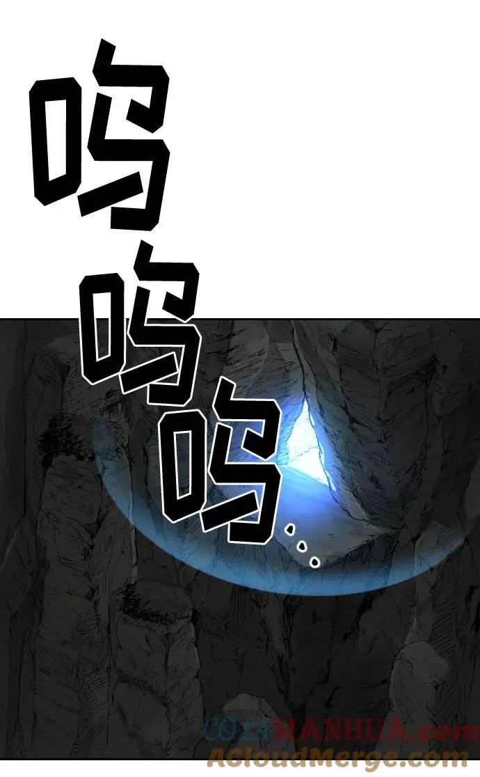 第17话 第5页