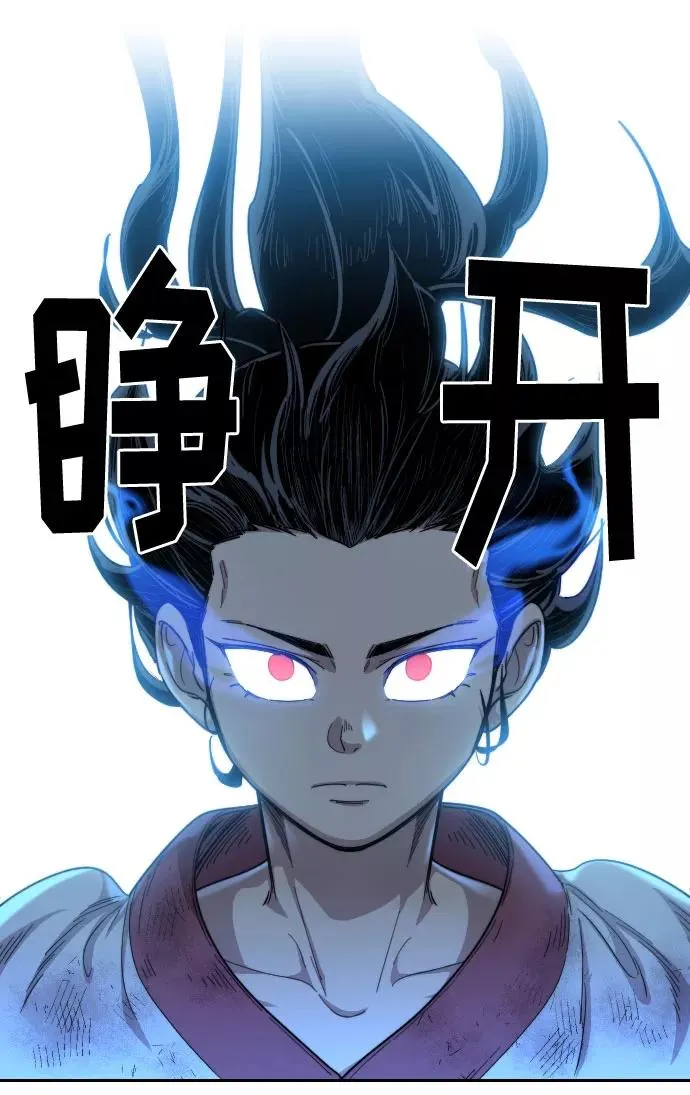 第17话 第7页