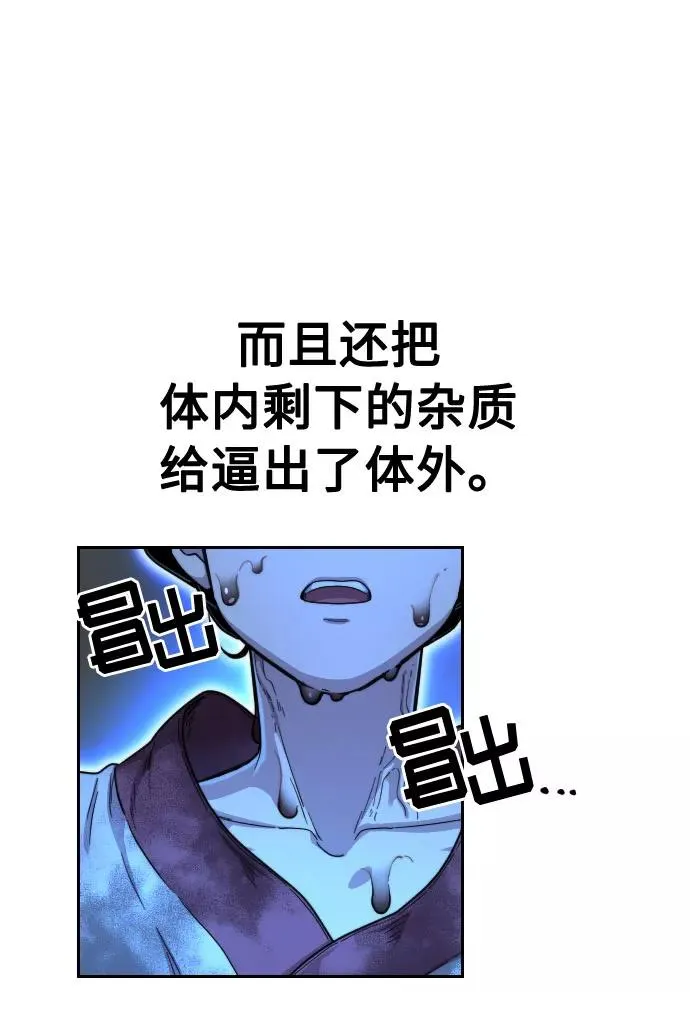 第17话 第11页
