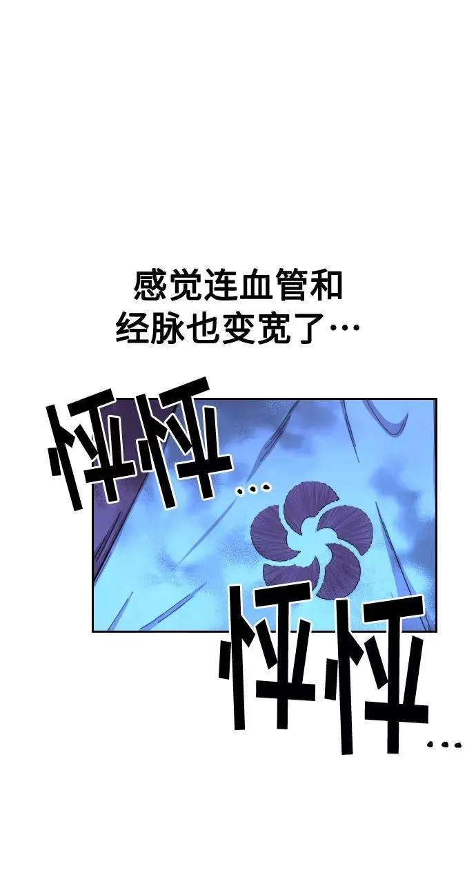 第17话 第12页