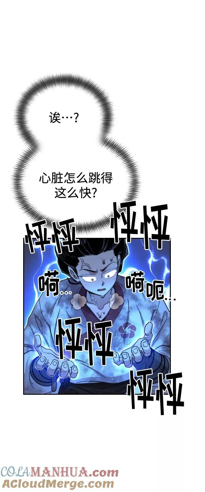 第17话 第13页