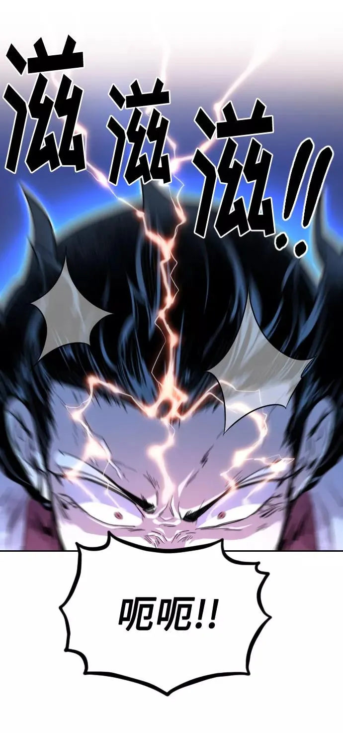 第17话 第14页