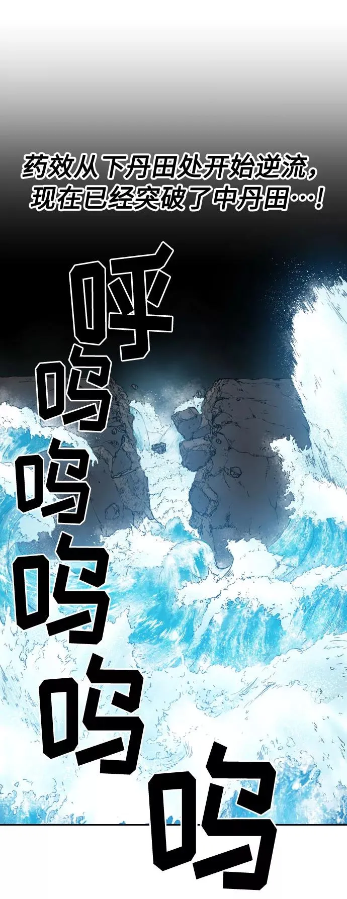 第17话 第15页