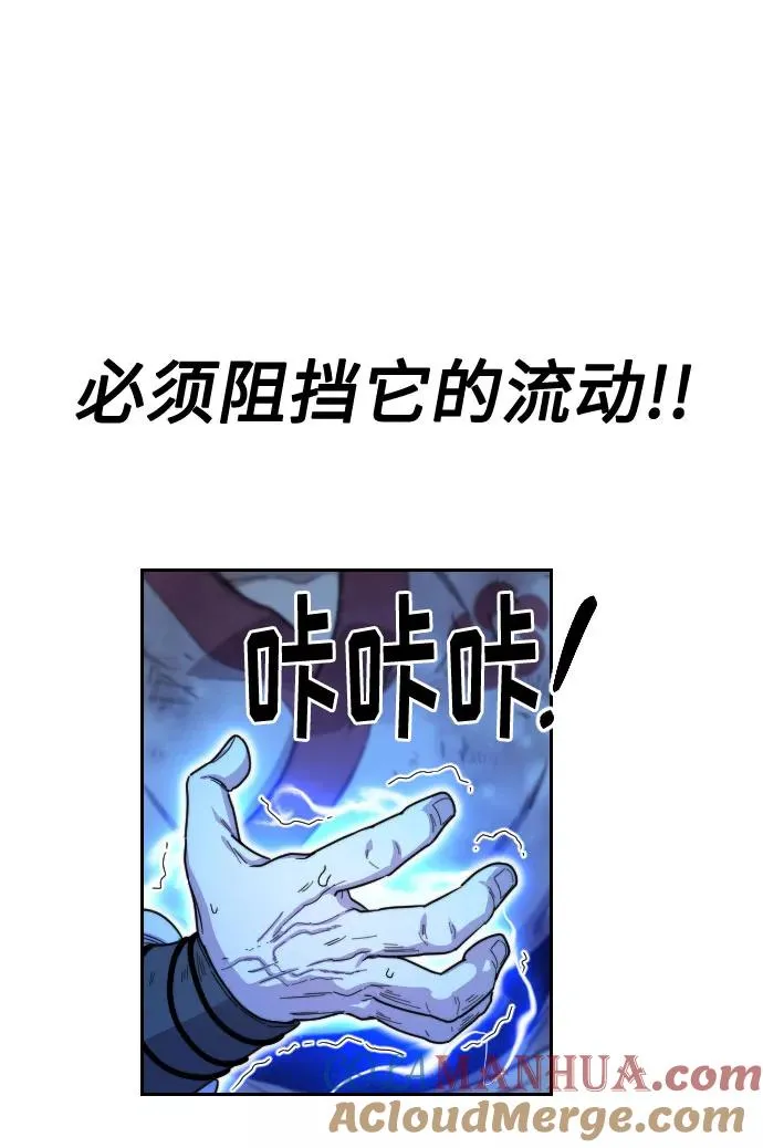 第17话 第17页